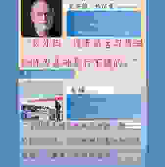 搜索瑟多 巴格韦尔:了解他带来的影响和争议!