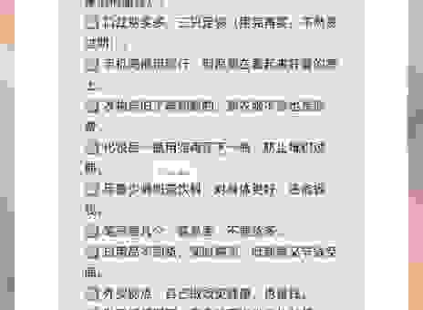 淘宝包邮怎么设置最划算？新手卖家快速上手指南！