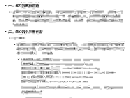 seo迈步者论坛里那些大神们都分享了哪些实战经验