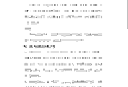 搞懂烘托的意思才能写出好文章的实用技巧分享