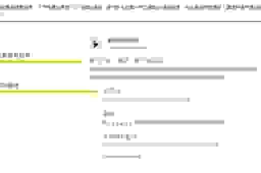 掌握google关键词优化技巧 让你的网站流量翻倍