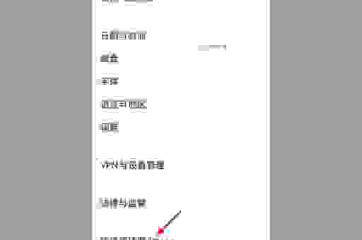 pp越狱助手6.1.2白苹果后有什么恢复方法