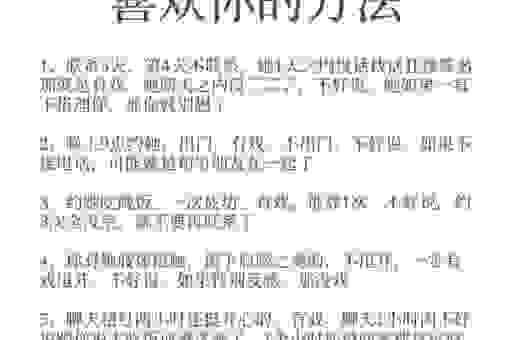 发现女生喜欢你的征兆 怎么判断一个女生是不是喜欢你