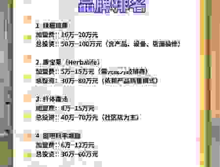 减肥品牌哪个比较专业？新手小白如何正确做选择