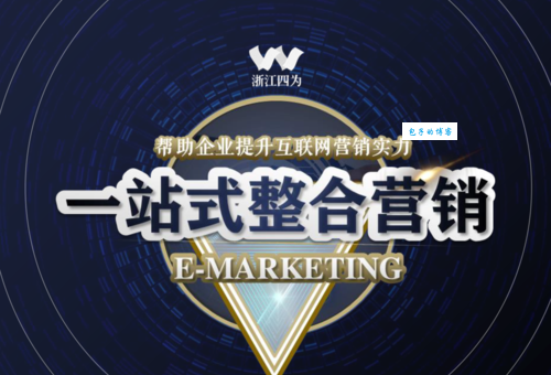 上海哪家SEO公司好？选择时避开这些坑少走弯路！