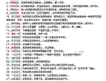 枭雄什么意思？想知道这个词语在现代是如何理解的吗？