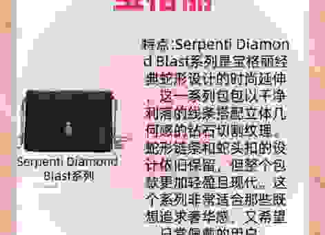 搞不懂bvlgari是什么牌子？这里有最全的品牌介绍