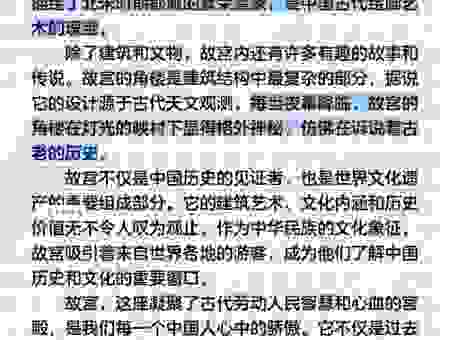 为什么总说焚膏继晷?它的真正意思原来是这个呀