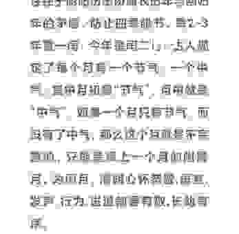 闰年和闰月的区别是什么？老百姓也能看懂的解释来了