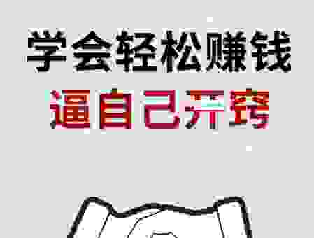 靠seo培训赚钱的秘诀是什么?掌握这三点轻松月入过万!