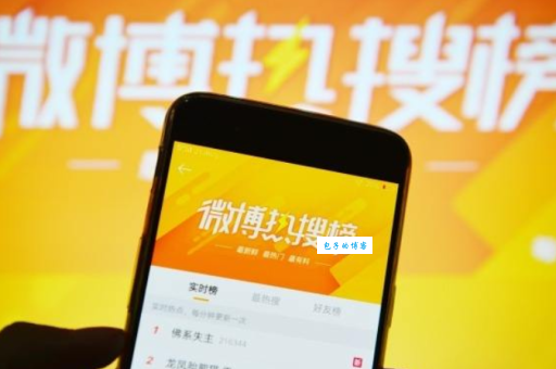 微博听众怎么刷才安全?掌握这些方法不被限流