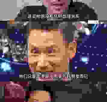 张家辉张学友什么关系，为什么大家都说他们长得像？