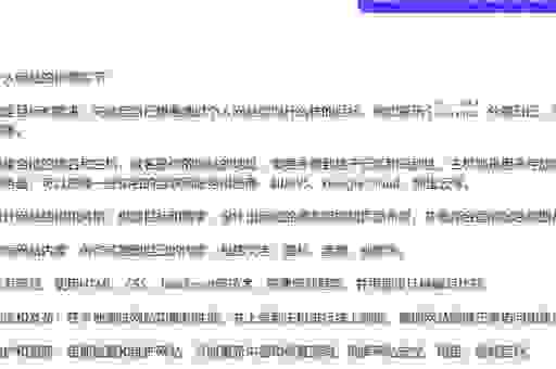 天蝎做网站建网站流程是啥？不懂的赶紧看过来