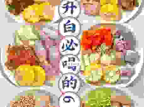 想让白细胞快点恢复？这些营养食物你可千万不能错过！