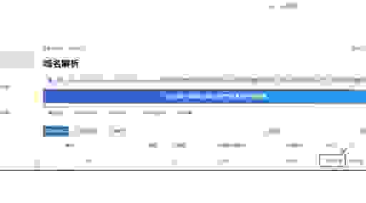 未注册双拼域名选哪个好？新手怎么挑选才能不后悔