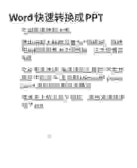 为什么要做SWF转换FLA？这几个方法让你轻松搞定