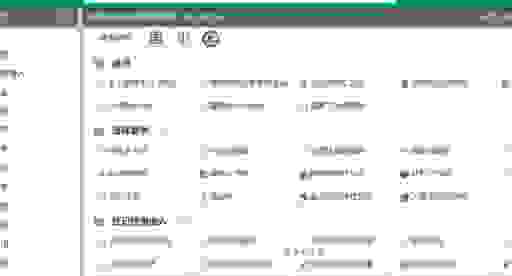 免费网站SEO诊断哪里找？这几个平台数据更准确！