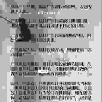 推广方法智搜宝有哪些高级技巧?让你的曝光翻倍