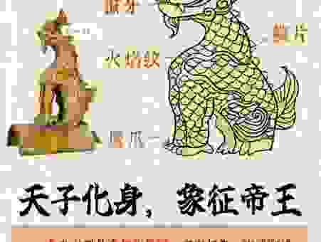 网络神兽都有哪些？这些传说中的动物你认识几个？