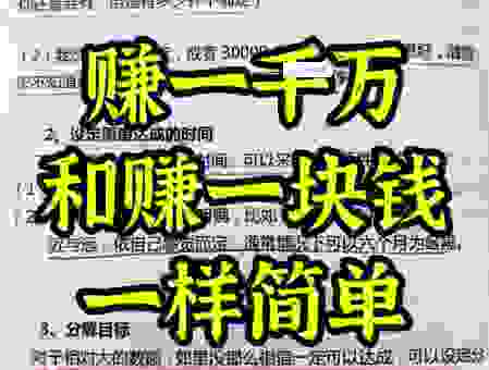 浙江人为什么那么有钱？普通人也可以学习的致富经