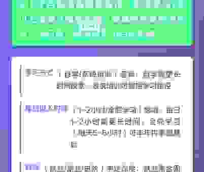 东莞网站优化seo新手怎么入门？这几步让你少走弯路！