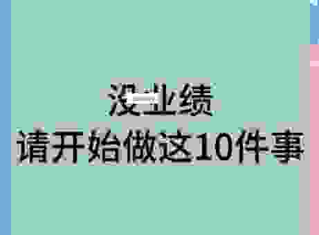 想用小江seotaobao提升销量？这套方法值得一试！