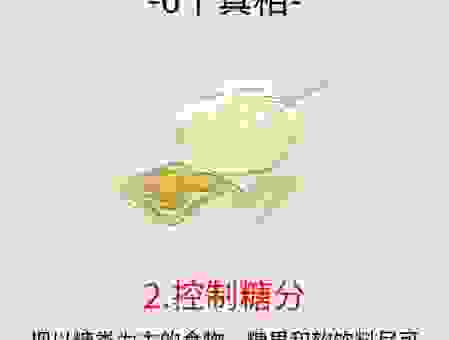 办公室人群减肚子肉最快的方法，不用节食也能成功