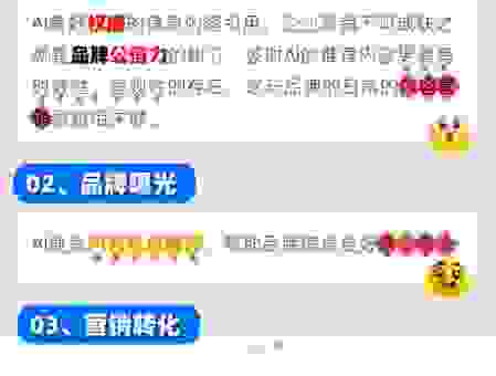 想知道seo与搜索引擎的对话秘诀吗?我们来告诉你