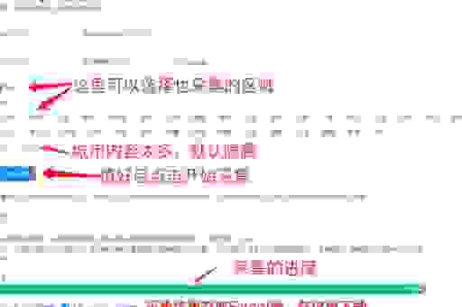 百度指数怎么看？千牛帮教你轻松掌握数据！