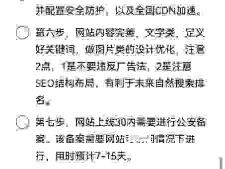 如何做好国外网站谷歌seo推广工作？掌握核心技巧不再迷茫！