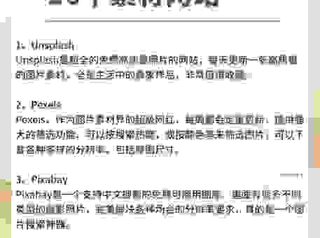 热门html网站模板建站案例分享 帮你找到灵感方向