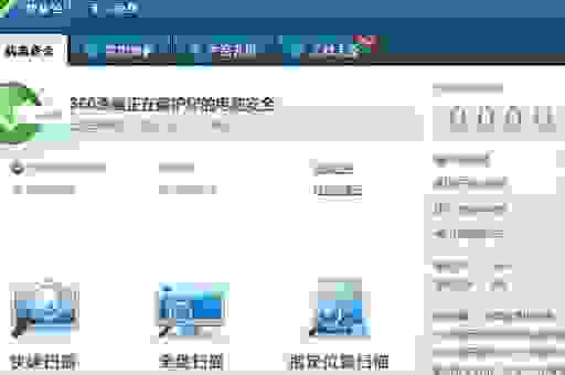 免费好用的杀毒软件哪个好？这几款性能超乎想象！