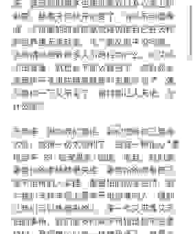 和天平座男生谈恋爱有什么感觉 真实体验分享给你