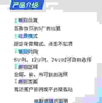 什么是百度竞价排名？搞懂这些才能省钱推广！