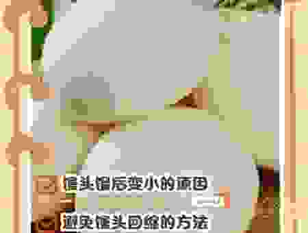 馒头越嚼越甜是怎么回事？教你真正理解食物味道变化！