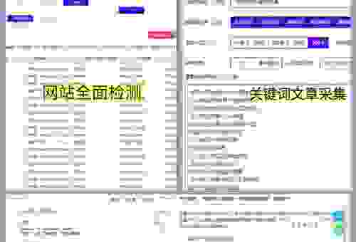 寻找免费的枫林seo工具？试试这几个替代方法！