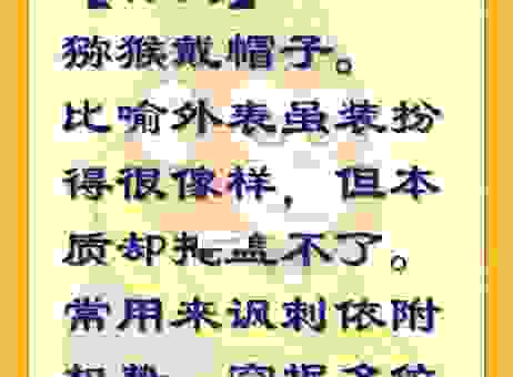 搞不懂冠名是什么意思？简单解释让你一看就懂