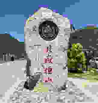 北岳指的是恒山吗 为什么它被称为北岳之名