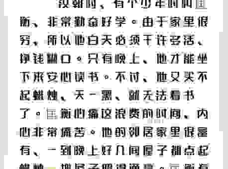 拾金不昧的意思是什么?一个简单的故事告诉你答案!