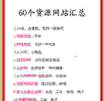 寻找又名鹤山站长网的替代品？这几个平台更靠谱