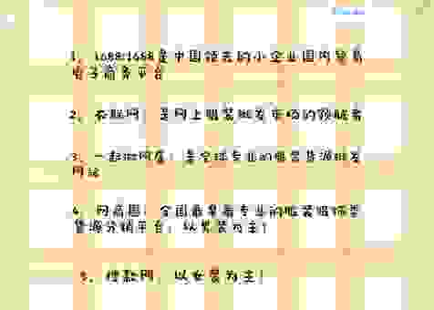 寻找又名鹤山站长网的替代品？这几个平台更靠谱