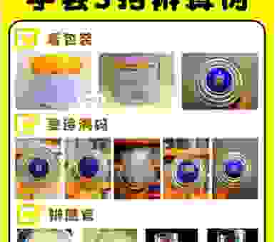 想知道什么奶粉最好最安全吗？专家告诉你真实答案！