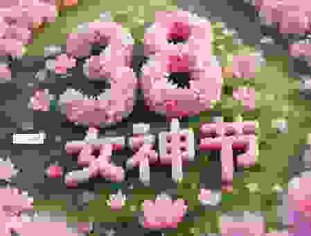 女王节是哪天怎么庆祝？女生专属节日攻略来了