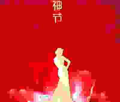 女王节是哪天怎么庆祝?女生专属节日攻略来了