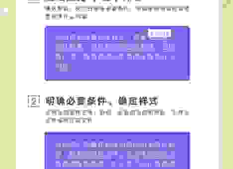 新手必备的seo葵花宝典让你快速掌握网站优化技巧