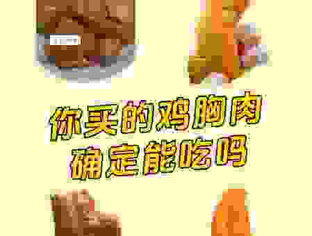 鸡肋是什么意思别再搞错 真正含义其实很简单易懂