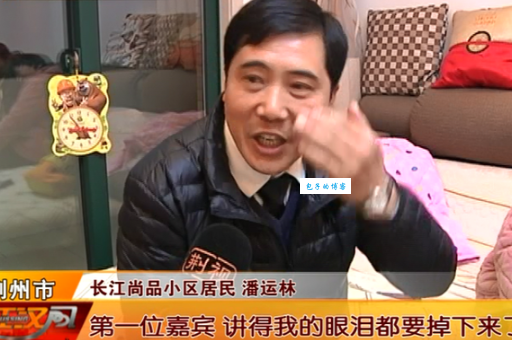 又名荆州站长网真的靠谱吗？真实用户评价告诉你真相！