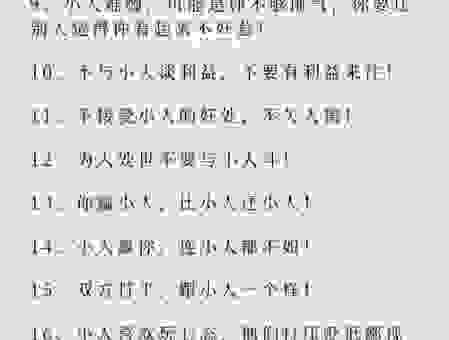 人艰不拆是什么意思？这几个情景帮你快速学会使用
