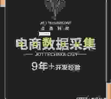 ecshop二次开发找谁做？靠谱的开发公司怎么选？