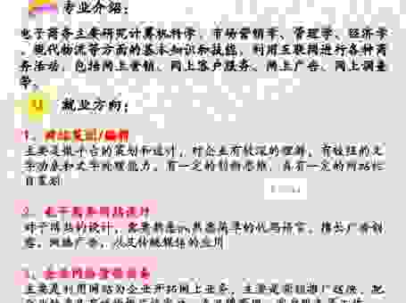 ecshop二次开发找谁做？靠谱的开发公司怎么选？